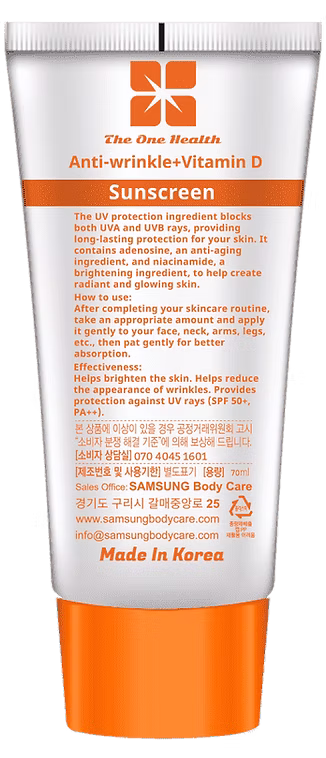 کرم ضدآفتاب فیزیکال SPF 50 سامسونگ بادی کر